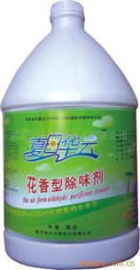 天然香料產品列表 環保芳香除臭的選擇